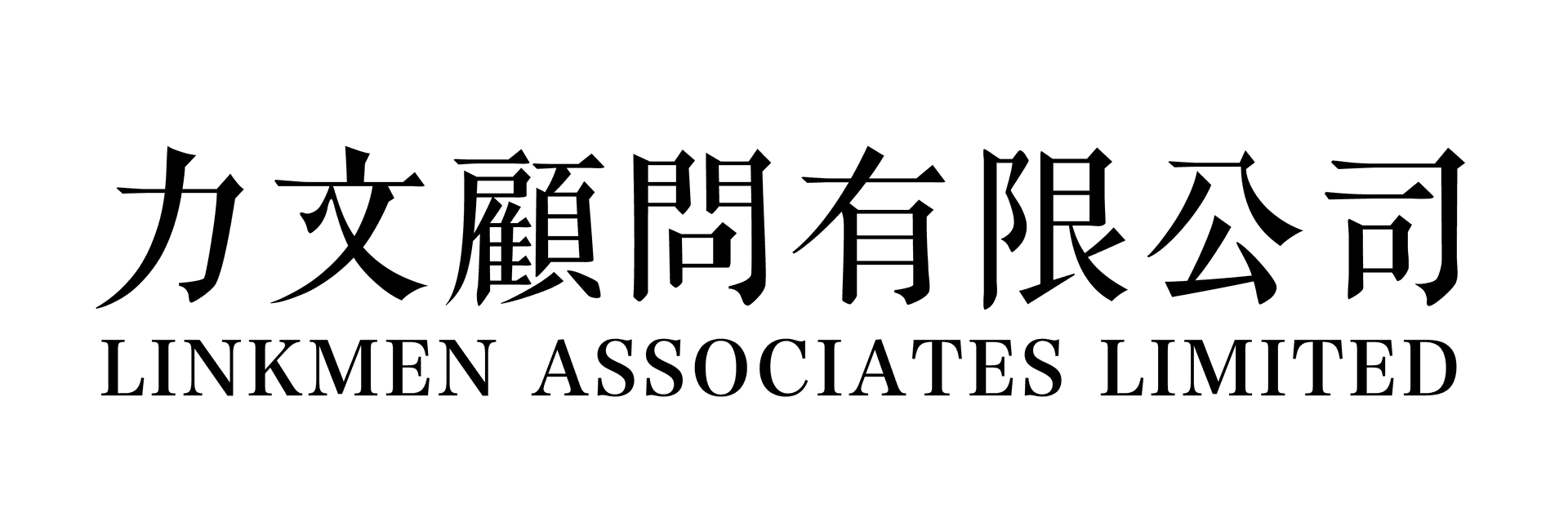 Linkmen Associates Limited